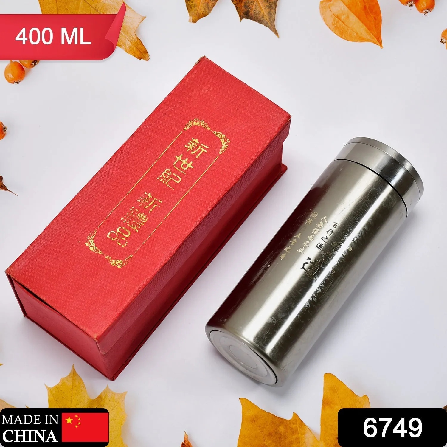 6749 Hot and Cold Stainless Steel Vacuum Water Bottle