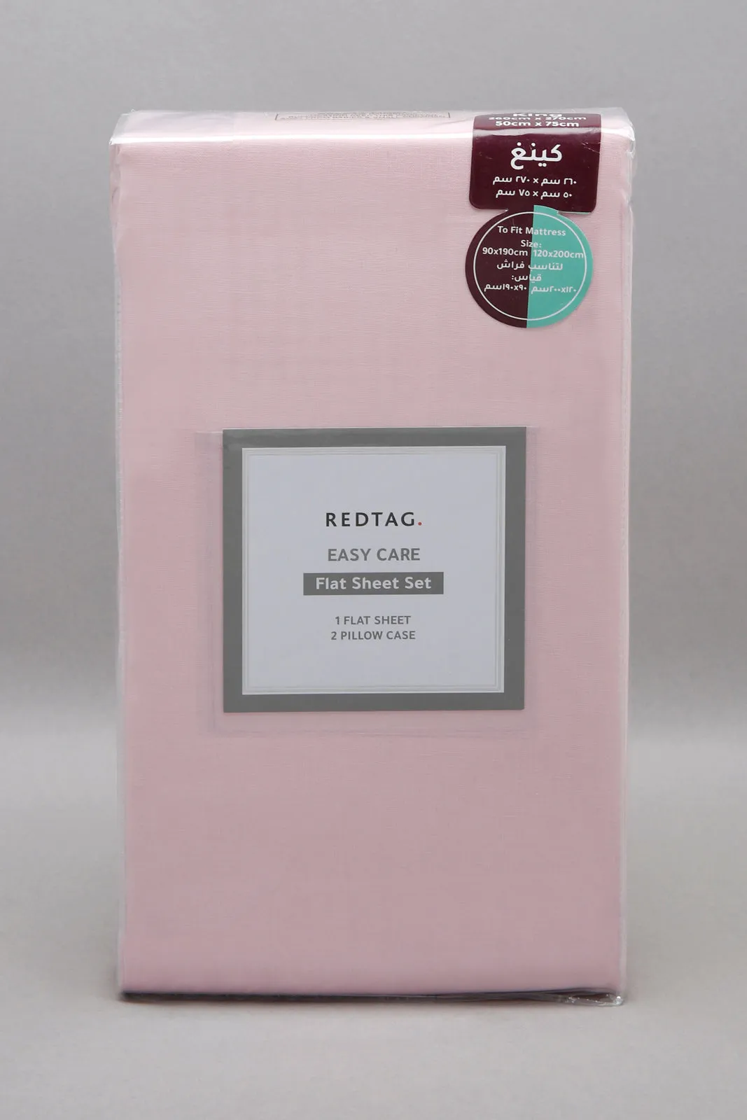 Pink Flat Sheet Set (King Size)